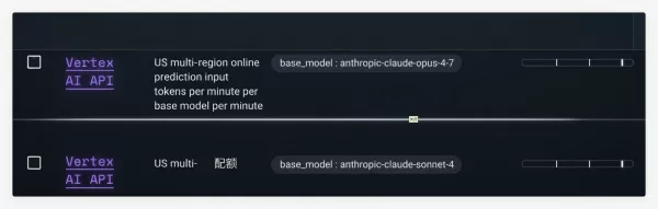 根據一則獨家報導，Anthropic 預計將於本週推出 Claude Opus 4.7 模型以及一款新的 AI 設計工具。這款能透過提示語生成網站和簡報的設計工具，導致 Adobe、Figma 和 Wix 的股價下跌超過 2%。據報導，Anthropic 的年化營收已飆升至 300 億美元，估值更攀升至 8,000 億美元。