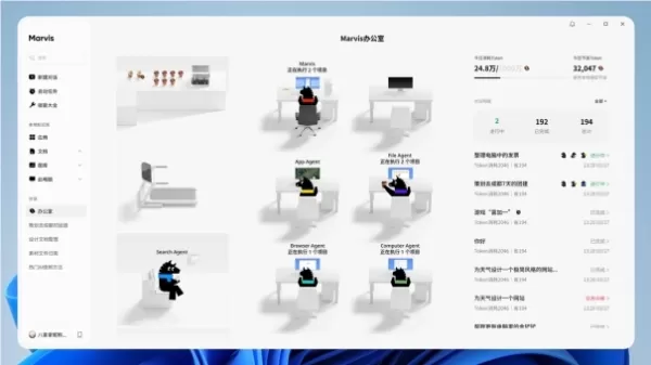 Компания Tencent представила своего ИИ-помощника Marvis, работающего на уровне операционной системы, который доступен для скачивания без приглашения. Он объединяет систему, файлы, приложения и вычислительные ресурсы, позволяя пользователям выполнять задачи с помощью простых команд. Marvis поддерживает встроенную многоагентную совместную работу, режимы конфиденциальности «устройство-облако» или «только локально», а также визуальное управление между устройствами на платформах Windows, Mac, iOS и Android.