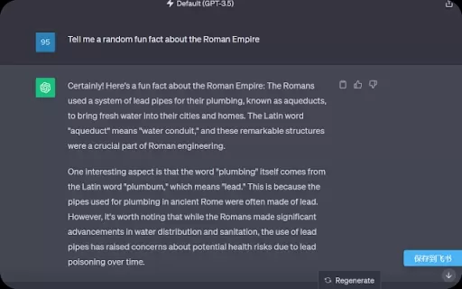 Save ChatGPT to Feishu - Chrome Extension