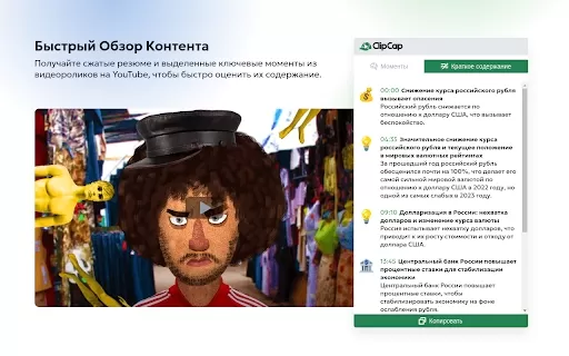 TLDR This - Chrome Extension