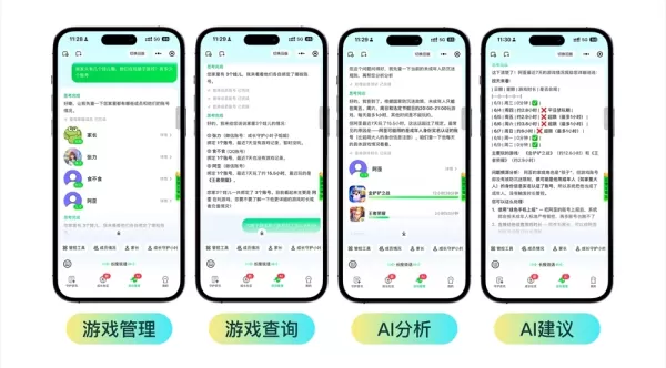7月3日、テンセントゲームズは2026年夏季の未成年者向け保護活動を開始し、AIデュアルエンジンによる依存防止モデルを導入しました。このモデルでは、ゲーム内でAIパトロールとAIガーディアンを使用して、アカウントの不正利用や顔認証の回避行為に対処しています。また、「Growth Guardian」プラットフォームではAI対話機能を統合し、親が子供のゲーム利用を効果的に管理できるようにサポートしています。
