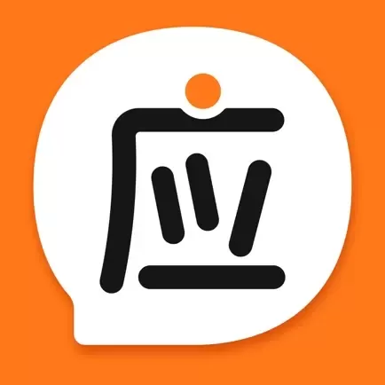百小应APP