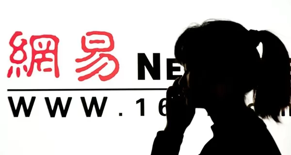 NetEase a annoncé un chiffre d'affaires annuel de 112,6 milliards de yuans pour 2025 et un chiffre d'affaires de 27,5 milliards de yuans pour le quatrième trimestre. Le PDG Ding Lei a présenté la stratégie de l'entreprise en matière d'IA, affirmant que le succès futur des jeux dépendra de l'intégration de l'IA dans des systèmes de jeu complexes, et pas seulement de la capacité de production. NetEase se concentre sur les modèles d'IA verticaux et a réalisé des gains d'efficacité pouvant atteindre 300 % dans certains domaines de production grâce à son pipeline natif d'IA.