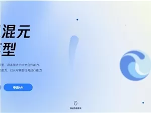 トップクラスのAI研究者が率いるテンセントの「Hunyuan 3.0」、まもなくリリースへ