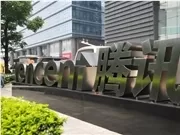 A Tencent torna o Hy-MT de código aberto: modelo offline de 440 MB supera o Google Tradutor