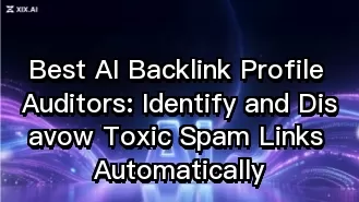 最佳 AI 反向連結分析工具:自動識別並拒絕有害的垃圾連結