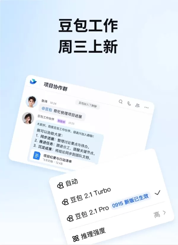 /pt/live/7361