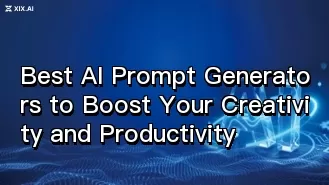 最佳 AI 提示詞生成器,助您提升創造力與生產力