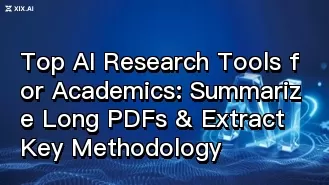 學界必備的頂尖 AI 研究工具:摘要長篇 PDF 並提取關鍵方法論
