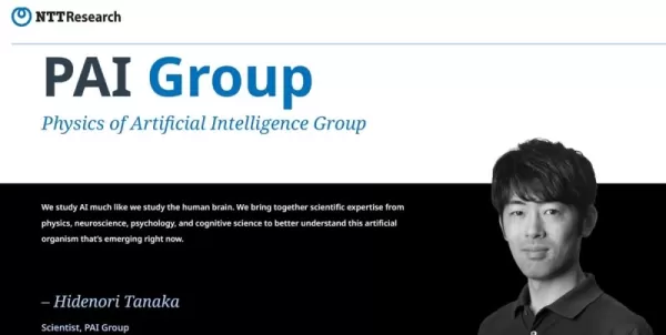 PAI Group banner