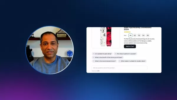 대화형 AI 쇼핑 어시스턴트