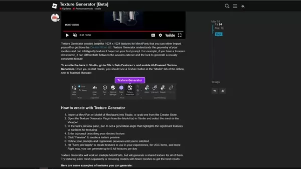 Пример качества текстур