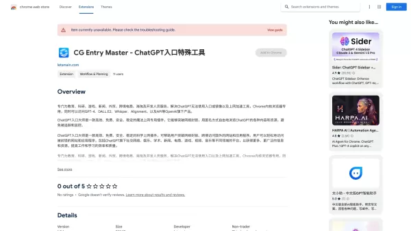 ChatGPT Access & Acceleration Tool - Chrome Extension