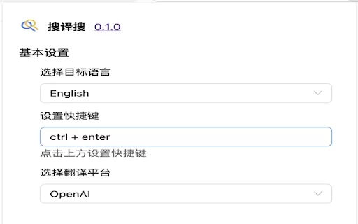 Translation Search Plugin - Chrome Extension