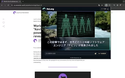 Web Video Summarizer - Chrome Extension