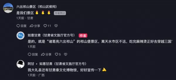 Chinese cultural tourism departments are using Alibaba's Qwen AI for creative taxi hailing going viral on social media The AI successfully translates humorous location requests like sites from games or movies into specific travel routes showcasing its complex scenario understanding This feature is in testing and simplifies trip planning by converting casual phrases into ride bookings
