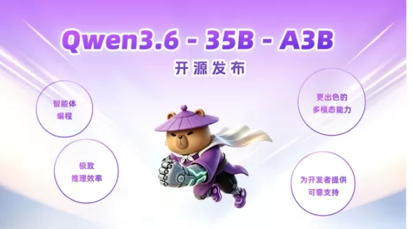 Alibaba Open Sources Qwen3.6-35B-A3B: 30B activated-parameter model delivers programming leap