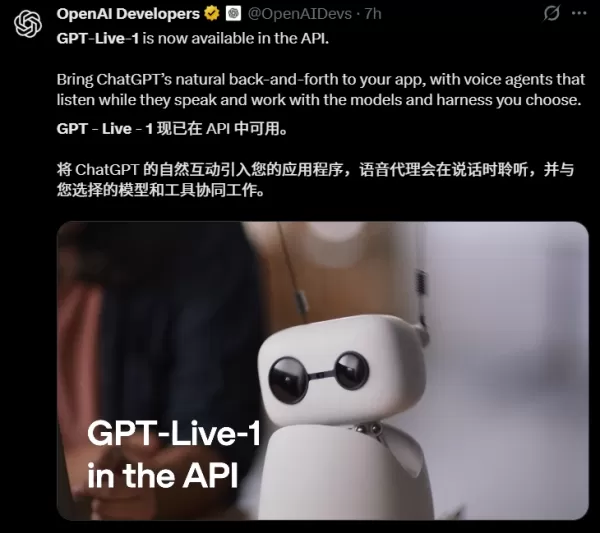 OpenAI 推出 GPT-Live-1 API，透過將語音理解與輸出整合於單一模型中，實現全雙工即時語音應用。此架構可降低延遲，並能處理中斷與噪音。開發者可自訂語氣，並整合 Codex 等工具以處理企業級查詢。 初步結果顯示，語言平台的錯誤中斷率降低了 80%，醫療服務的程式碼也更為精簡。在「全雙工基準測試」中，GPT-Live-1 的表現比 GPT-Realtime-2.1 高出 30 個百分點，標誌著對話模式正從分段式轉向自然對話。