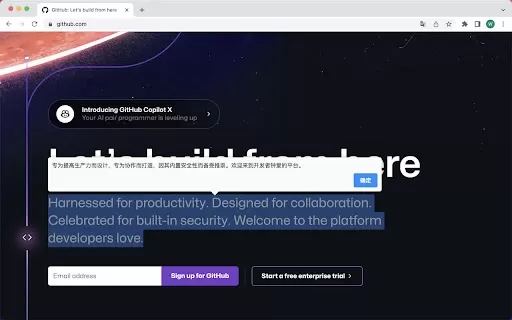 ChatGPT划词翻译 - Chrome Extension