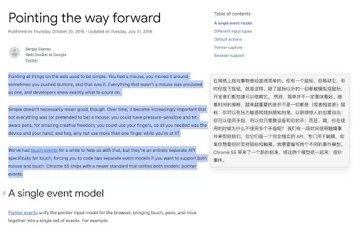 ChatGPT Translator Plugin - Chrome Extension