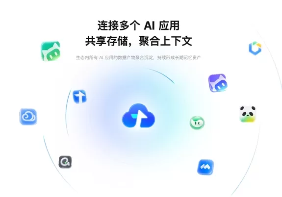 Tencent Unveils AI-Native Cloud Storage to Disrupt Big Tech Dominance