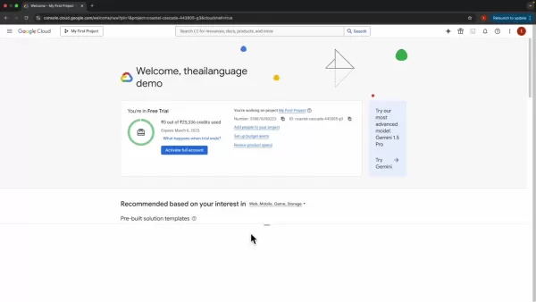 Google Cloud 項目創建