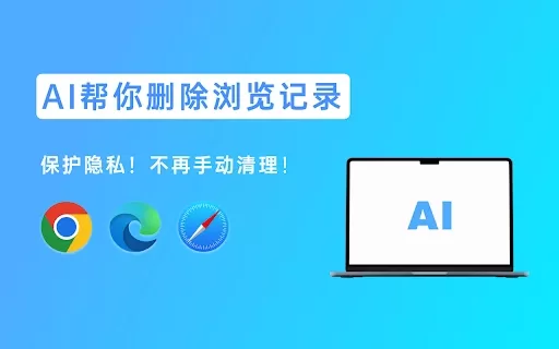 AI Smart Plugin - Chrome Extension