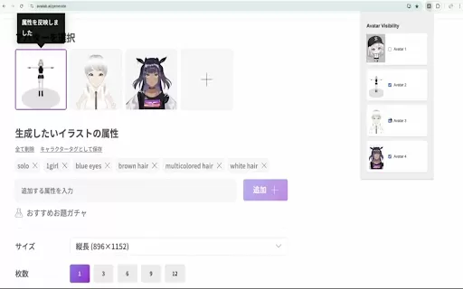 Avalab.ai Avatar Toggle Extension - Chrome Extension