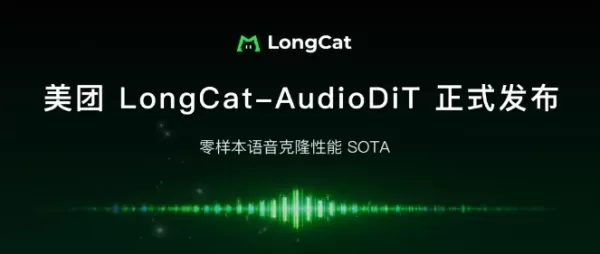 Das Open-Source-Audiomodell von Meituan setzt neue Maßstäbe im Bereich der Stimmklonung