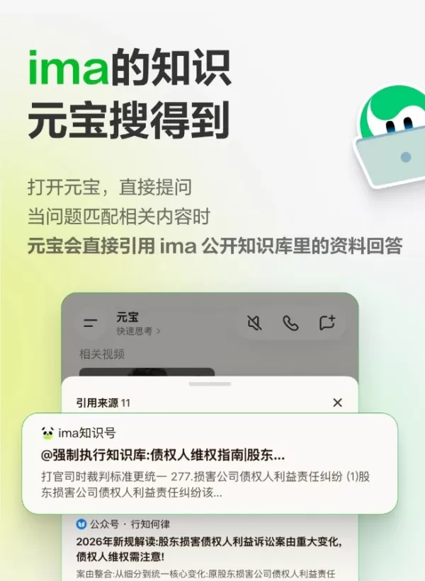 Douba launched Task Mode for multi-turn search and PPT generation. Tencent's Yuanbao integrated with ima knowledge base for professional search. OpenAI invested 150 million dollars in a Partner Network for enterprise AI. Zhipu fully open-sourced GLM-5.2. Ant Group tested an AI version of Alipay. iFLYTEK AI glasses went on pre-sale with 122-language translation. Baidu DuMate cut token consumption by 75 percent. A Hugo winner's new book sparked controversy with 50 percent AI-written content.