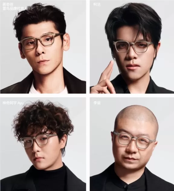 Les nouvelles lunettes « Leopard Bird iO Series AI » s'apprêtent à être commercialisées, avec pour objectif de faire progresser la technologie d'augmentation humaine