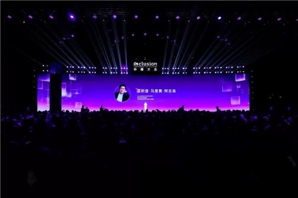 諾貝爾獎得主菲利普·阿吉翁（Philippe Aghion）在2026年「包容性外灘金融論壇」上表示，人工智慧（AI）可將年度生產力增長率提升1.08個百分點，其影響力甚至可能超越資訊科技革命。然而，他警告稱，要實現這一潛力，必須透過競爭政策來解決市場集中度過高問題，因為創新的成功可能會扼殺新進入者的發展空間。 阿吉翁特別指出中國在前沿創新領域表現強勁，並指出歐洲在該領域落後於美國和中國。為確保人工智慧能惠及勞工，他強調教育體系應著重培養適應能力，同時勞動市場需具備健全的社會安全網，以促進勞工順利轉型。