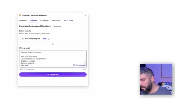 UX Pilot介面