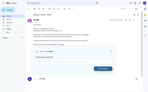 Yoomナレッジ - Chrome Extension