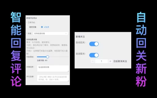 小回声 - Chrome Extension