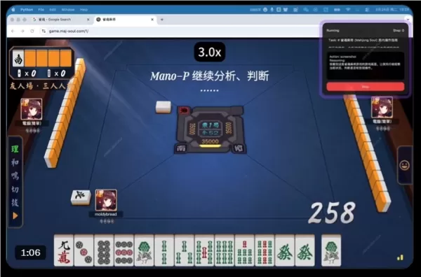 Mac 上的 AI 项目 Cider 和 Mano-P