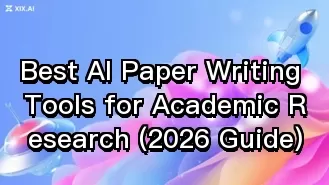 最適合學術研究的AI論文寫作工具(2026年指南)