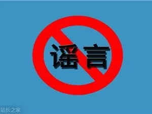 AI Sheriff's anniversary: Douyin's Large Model slashes rumor view count by 62%