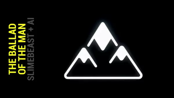 山男の家
