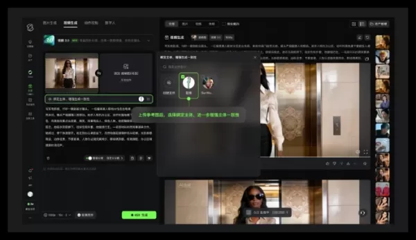 Kuaishou's Kling AI enters version 3.0, launching major upgrades for video creation. New features include subject reference to prevent character drift, intelligent storyboarding for 3-15 second videos, and all-in-one audiovisual sync in multiple languages and dialects. The image Omni model adds 4K pixel output, batch group generation, and high flexibility for style control, enabling a complete creative workflow.
