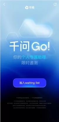 Kler AI presenta Kling 4.0 para la producción de vídeo empresarial. Qwen integra el agente personal QwenGo! en su aplicación. 1688 se asocia con Accio para potenciar las cadenas de suministro del comercio electrónico. xAI lanza La Suscripción X que incluye Grok y Cursor. Microsoft descontinúa los temas de Copilot en Outlook 2026. ByteDance crea un departamento de seguridad de modelos grandes. OpenAI reactiva Sora mediante un acuerdo de capital con la startup de Katzenberg para uso profesional en cine.