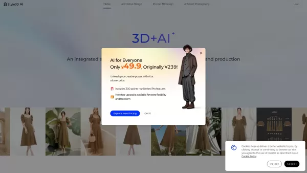 Style3D AI