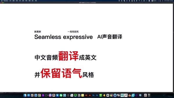 Direct Chinese to English Translation