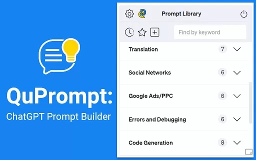 QuPrompt - Chrome Extension