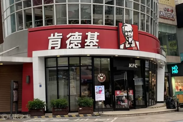 KFC