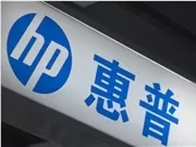 HP выпускает ZBook Ultra G3a 16 с 192 ГБ объединённой памяти для локального запуска моделей с 300 миллиардами параметров
