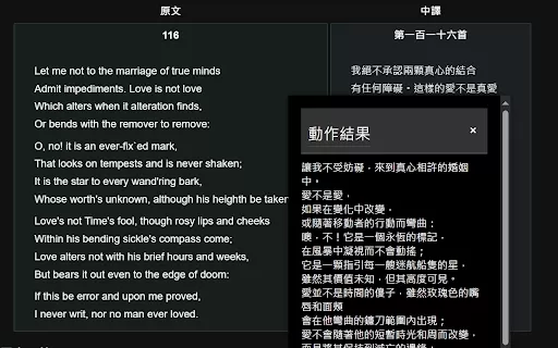 GPT幫手(翻譯/摘要/潤飾) - Chrome Extension