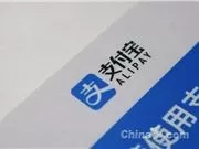 Alipay dévoile une fonctionnalité de paiement par IA, élargissant l'écosystème des agents intelligents
