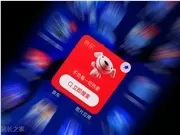 JD.com desvela Super Brain 3.0, reduciendo el tiempo de planificación de paquetes a segundos