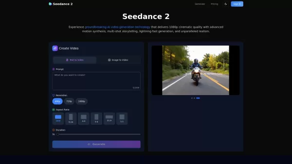 Seedance 2.0
